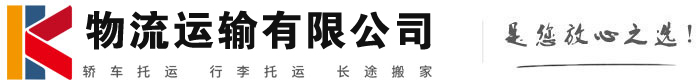 石首物流有限公司